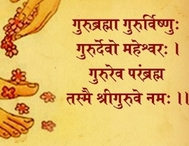 gurupurnima